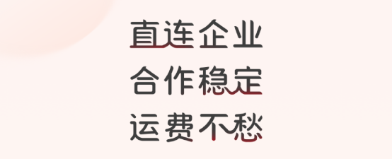 路歌好運(yùn)寶司機(jī)版app
