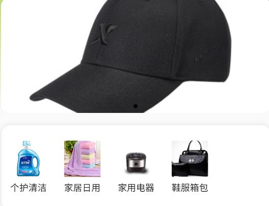 換衣優(yōu)品app安卓版