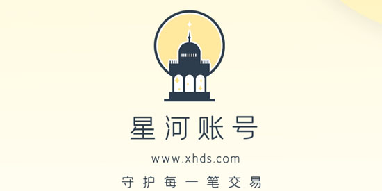 星河代售app最新版