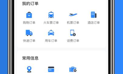財(cái)智云企業(yè)版app官方版