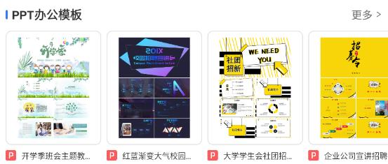 匠心文庫app官方版 匠心文庫app官方版