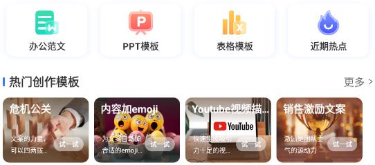 匠心文庫app官方版 匠心文庫app官方版