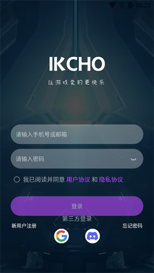 IKCHO最新版本 IKCHO最新版本