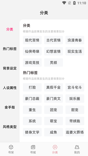 連情小說app最新版