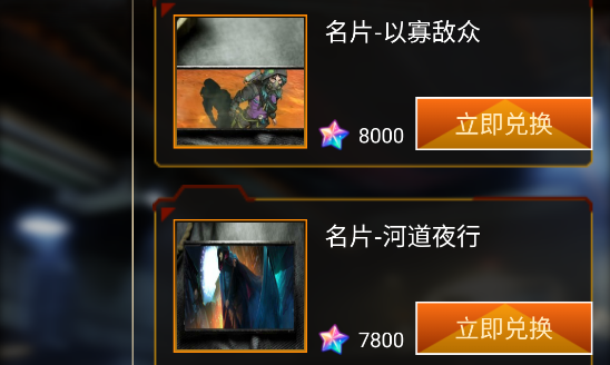 皮膚大派送軟件