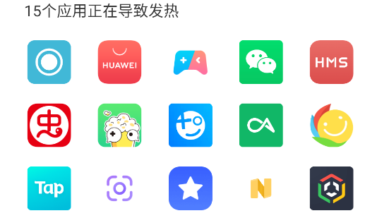 什錦天氣app安卓版 什錦天氣app安卓版