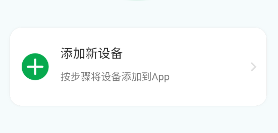 小鷹叮咚app 小鷹叮咚app