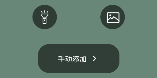 小鷹叮咚app 小鷹叮咚app