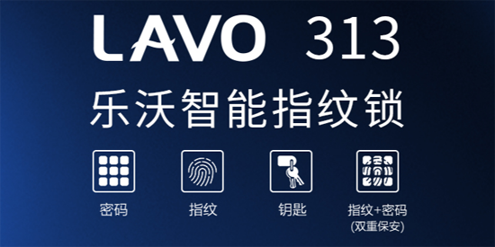樂沃智慧app官方版(樂沃智慧)
