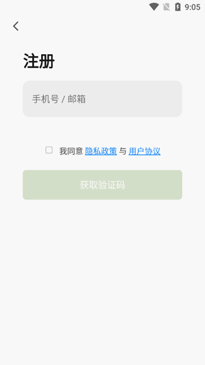 樂沃智慧app官方版(樂沃智慧)