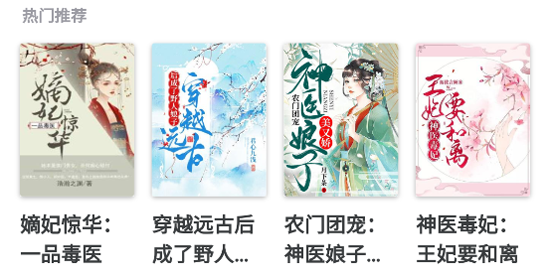 錦繡書苑官方版app 錦繡書苑官方版app