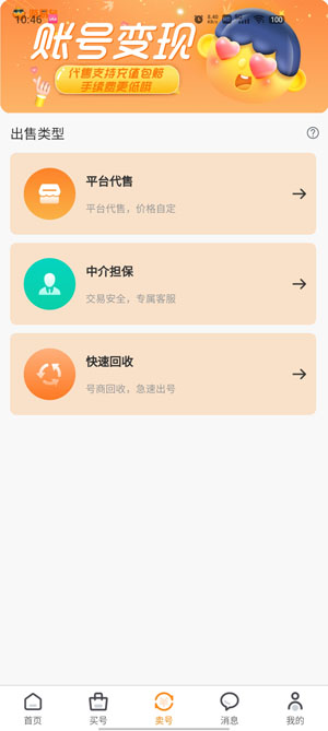游易鳥最新版本