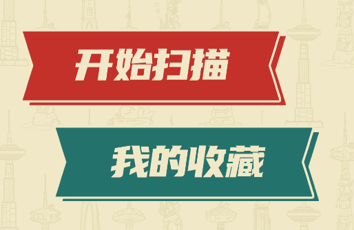 遇見貓館長AR官方版