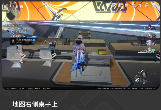 蟲(chóng)蟲(chóng)助手崩壞星穹鐵道地圖工具手機(jī)版 蟲(chóng)蟲(chóng)助手崩壞星穹鐵道地圖工具手機(jī)版