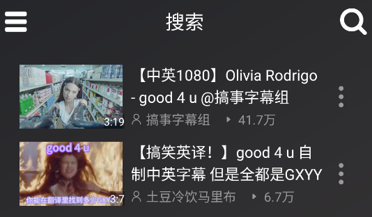 QB音樂(lè)app官方版