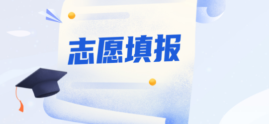 八桂高考最新版