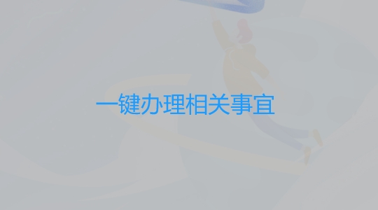 八桂高考最新版