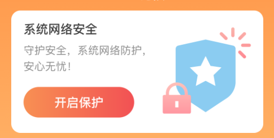 禧連WiFi軟件安卓版 禧連WiFi軟件安卓版