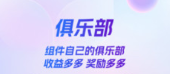 愛唱歌app 愛唱歌app