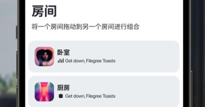 heos中國(guó)手機(jī)版(HEOS)
