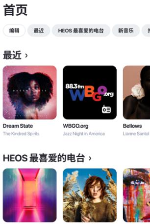 heos中國(guó)手機(jī)版(HEOS)
