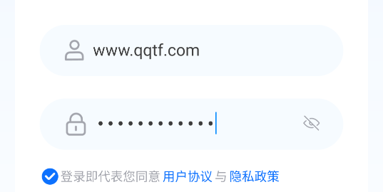 數(shù)智玫德軟件最新版