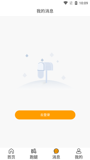 鄰里鄰居App官方版 鄰里鄰居App官方版