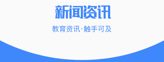 掌中學(xué)園平臺(tái)app