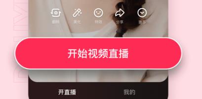 抖音直播伴侶手機版