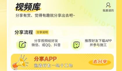 千鶯云控app最新版