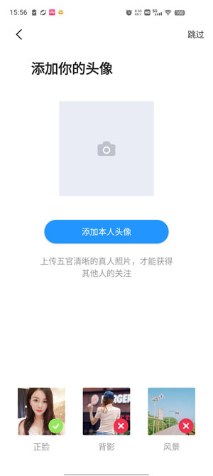比比陪練app官方版
