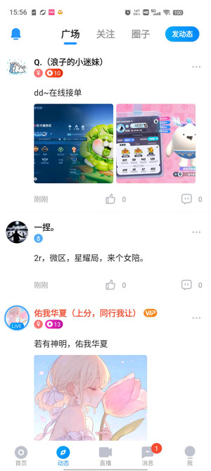 比比陪練app官方版