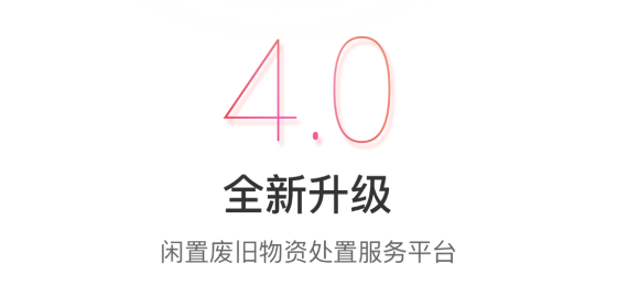 聚拍網(wǎng)app官方版