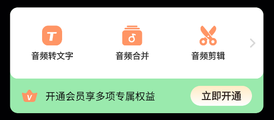 手機通話錄音機軟件
