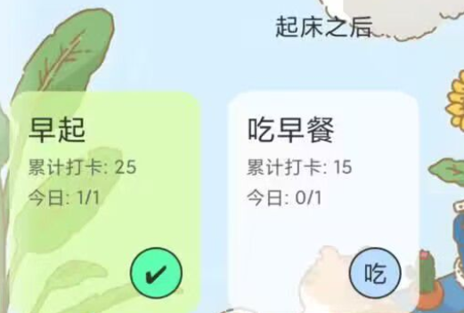 時光日常官方版 時光日常官方版