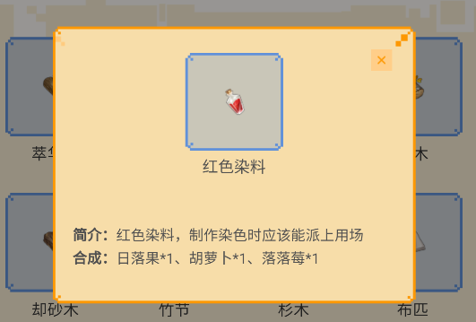 蟲蟲助手原神家園圖鑒大全官方版
