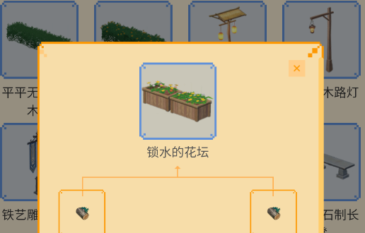 蟲蟲助手原神家園圖鑒大全官方版
