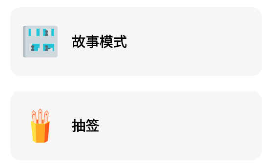 轉(zhuǎn)轉(zhuǎn)盤做決定APP