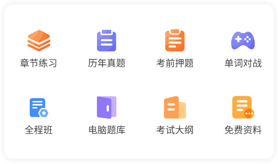 計(jì)算機(jī)一級(jí)米題庫(kù)app 計(jì)算機(jī)一級(jí)米題庫(kù)app