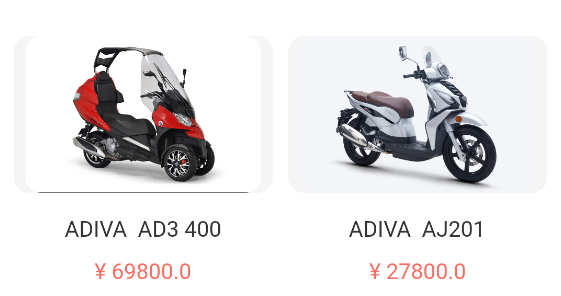 摩托車之家酷炫摩托app