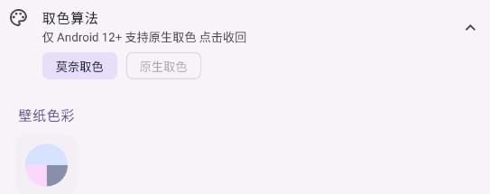 肥工教務通app最新版