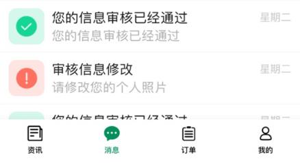 啟宏云再生官方版