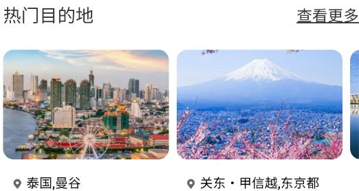 百高高爾夫app官方版