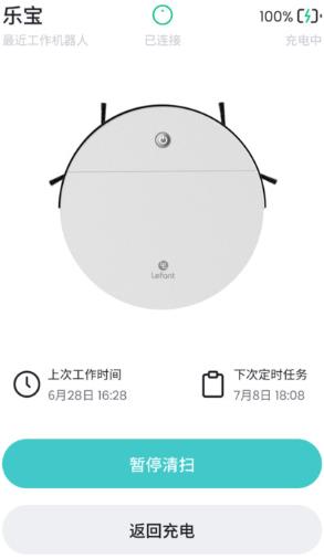 Lefant掃地機器人app官方版