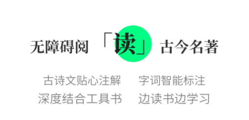 涵芬書院官方版