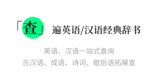涵芬書院官方版