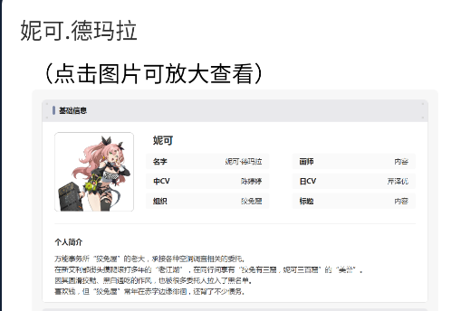 蟲蟲助手絕區(qū)零角色圖鑒大全app官方版 蟲蟲助手絕區(qū)零角色圖鑒大全app官方版