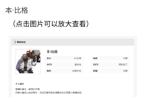 蟲蟲助手絕區(qū)零角色圖鑒大全app官方版 蟲蟲助手絕區(qū)零角色圖鑒大全app官方版