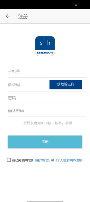 艾默生Sensi海悅app官方版 艾默生Sensi海悅app官方版