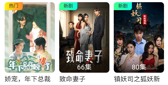 劇果果app最新版 劇果果app最新版